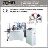 Automatic Ice Cream Paper Cone Forming Machine