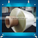 Top Value PVA Water Dissolved Film thumbnail-1