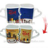 Color Changing Magic Couple Coffee Mug