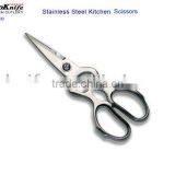 All Stainless Steel Quality Kitchen Scissors Cooknife quality kitchen scissors