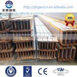 carbon structural quality H-beam steel for structure