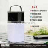 M12025 LED Outdoor Lantern Built-in Bluetooth Speaker thumbnail-2