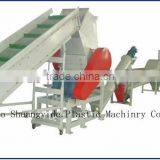 Automatic! New! Hot!PE plastic recycling machine/bottle crushing and washing machine