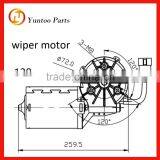 Low Noise Output, and Long Life Spancoach, Bus and Truck Wiper Motor 120w