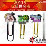 2012 Personalized Book Mark for Promo thumbnail-1