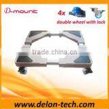 FM-D5 300KG Movable Fridge Stand Adjustable Washing Machine Trolley Mount