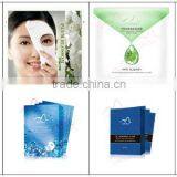 Skin Care/cosmetic Facial Mask/ Anti Wrinkle Facial Mask thumbnail-2