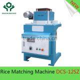 High Quality Rice/Grains Matching Machine