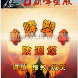 Chongqing Dianfeng Plastic Container Co., Ltd. company overview - view 1 thumbnail