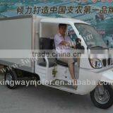 KW200ZH-3 Closed Box Cabin Tricycle/Three Wheel Motorcycle thumbnail-6