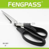 S8-1001 22.9cm 2Cr13 Stainless Steel Blade With Plastic Handle Cloth Scissors thumbnail-1