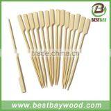 20cm Flat Bamboo Stick for Bbq thumbnail-3