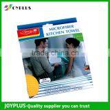 Microfiber Kitchen Towel 2PK thumbnail-1