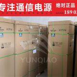 Shenzhen Yunqiao Communication Technology Co., Ltd. company overview - view 3 thumbnail