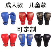 Supply High Quality Boxing Gloves thumbnail-1