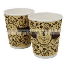 Eco Friendly Paper Cup, Coffee Paper Cup for Party thumbnail-1