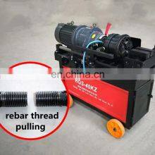 High Quality Rebar Taper Thread Threading Machine Rebar Threader Machine thumbnail-2