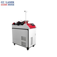 CC LASER CC-W Series 2000W portable handheld Fiber laser welding machine