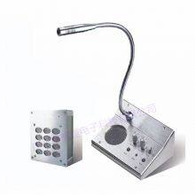 HS-A1 Ladder Type Bank Window Intercom thumbnail-4