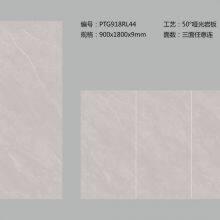 Have Stock Foshan 900X1800X9mm Glazed Bathroom Matt Wall Floor Tiles Sintered Stone thumbnail-2