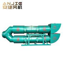 FBDNo6.0/2x15kw China Mining Fan Axial Fan Explosion-proof Fan Low Noise thumbnail-4