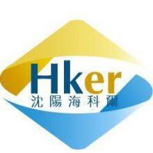 Shenyang Haikeer Automation Equipment Co., Ltd.