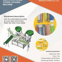 Multifunctional cover locking machine(7)