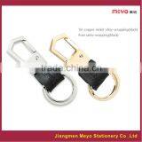 2015 Novelty Hotel Advertising Gift Custom Modern Metal Genuine Leather Keychain MEYOKCB975 thumbnail-3