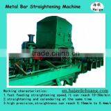 Metal Surface Straightening Machine Processing Production Line thumbnail-2