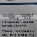 Laurel Leaf Soap thumbnail-5