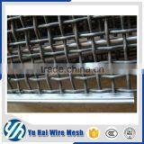 Carbon Mild Stainless Steel Crimped Wire Mesh