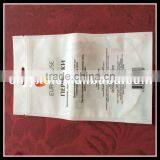 Easy to Open CPP Laminated Packaging Bag With Heat Seal thumbnail-2