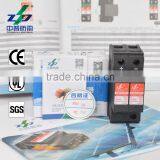 24V DC 20kA Over Voltage Protector thumbnail-5