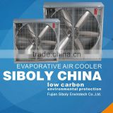 Low power ventilation exhaust fan,industrial exhaust fan