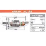 Electric Circular Saw Rotor