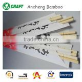 cheap bamboo bulk chop sticks with logo on wrapped paper