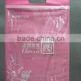 Sell Shopping Die Out Non-woven Bag China