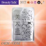 Efficient Ingredient and OEM ODM Supply Type Cosmetic Facial Mask thumbnail-4