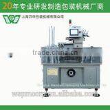 Shanghai Wanshen HDZ 150K Water Needle Automatic Cartoning Machine thumbnail-1