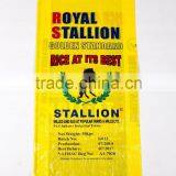 Poly Woven Bag/pp Sack /high Quality Recycled pp Woven Bags Polypropylene