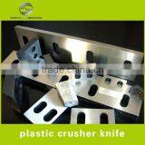 Plastic Shredder Blades thumbnail-4
