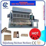 Haichuan Making Machine Egg Tray Cartons Egg Tray Machine Production Line Small Machine Making Egg Tray thumbnail-2