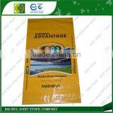 Vietnam Tape Seal BOPP for PP Woven Bag thumbnail-1