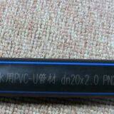 Industrial PVC Pipe Laser Printer Fiber Laser Source thumbnail-5