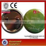 Cheap Fashion Smile Button Badge Tin Badge thumbnail-1