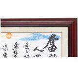 Chinese Calligraphy With Plum Blossom Wooden Framed Cross Stitch thumbnail-4