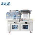 BSF-5545LE+BS-5030X HUANAN High Quality Fast Auto Sealing And Shrink Machine thumbnail-6