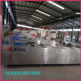 Stretch film automatic sealing and packing machine