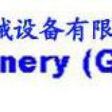 Changsha PDM Machinery(Group)Co.,LTD
