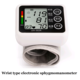 Electronic Sphygmomanometer Wrist Digital Sphygmomanometer Rechargeable / Dry Battery Two Models thumbnail-5